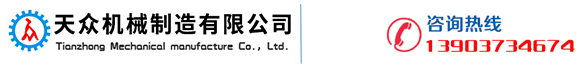 國(guó)網(wǎng)電力工作