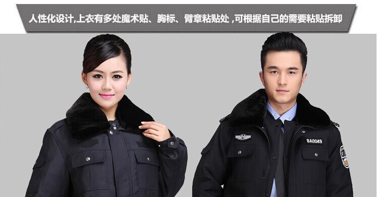 人性化設(shè)計的秋季保安服 人性化設(shè)計的秋季保安服