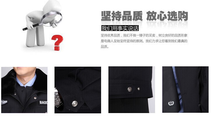 放心購 放心購
