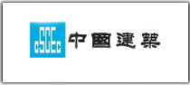 套裝工作服