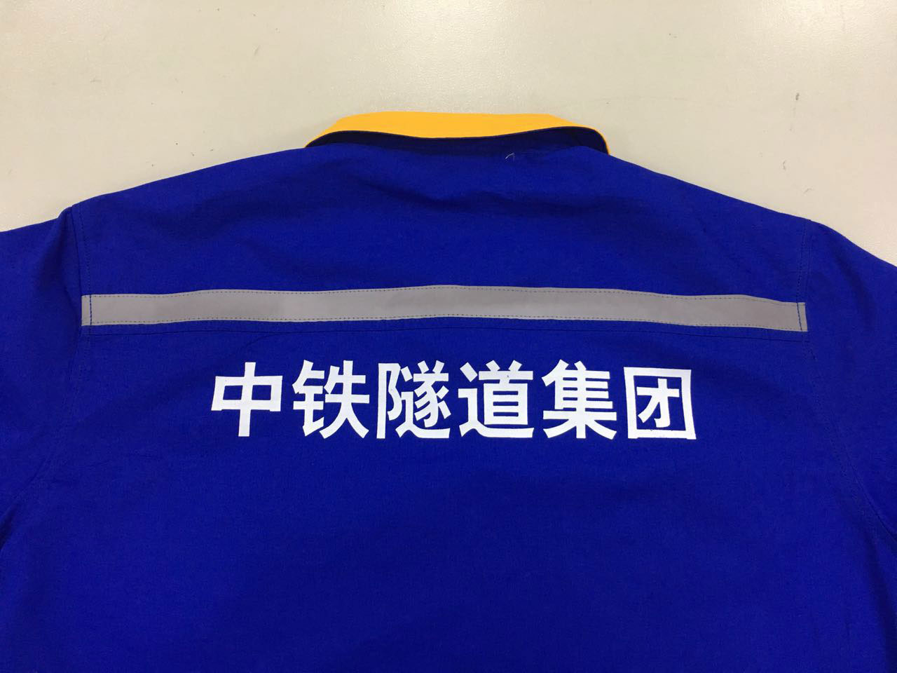 中鐵工作服 中鐵工作服