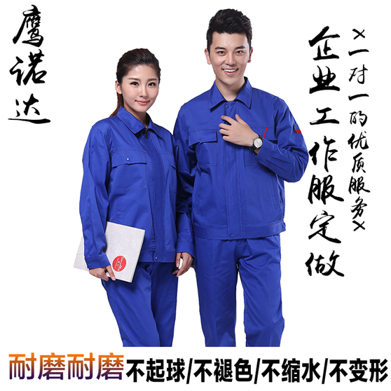 常州工作服廠家