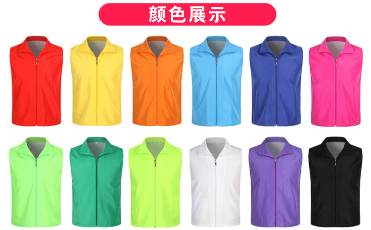公益活動(dòng)服裝定做 公益活動(dòng)服裝定做