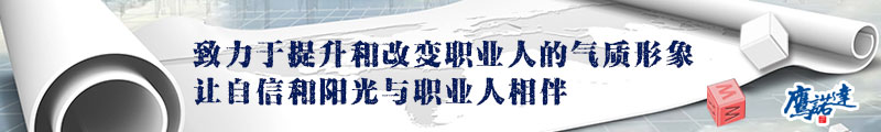 鷹諾達(dá)歡迎您 鷹諾達(dá)歡迎您