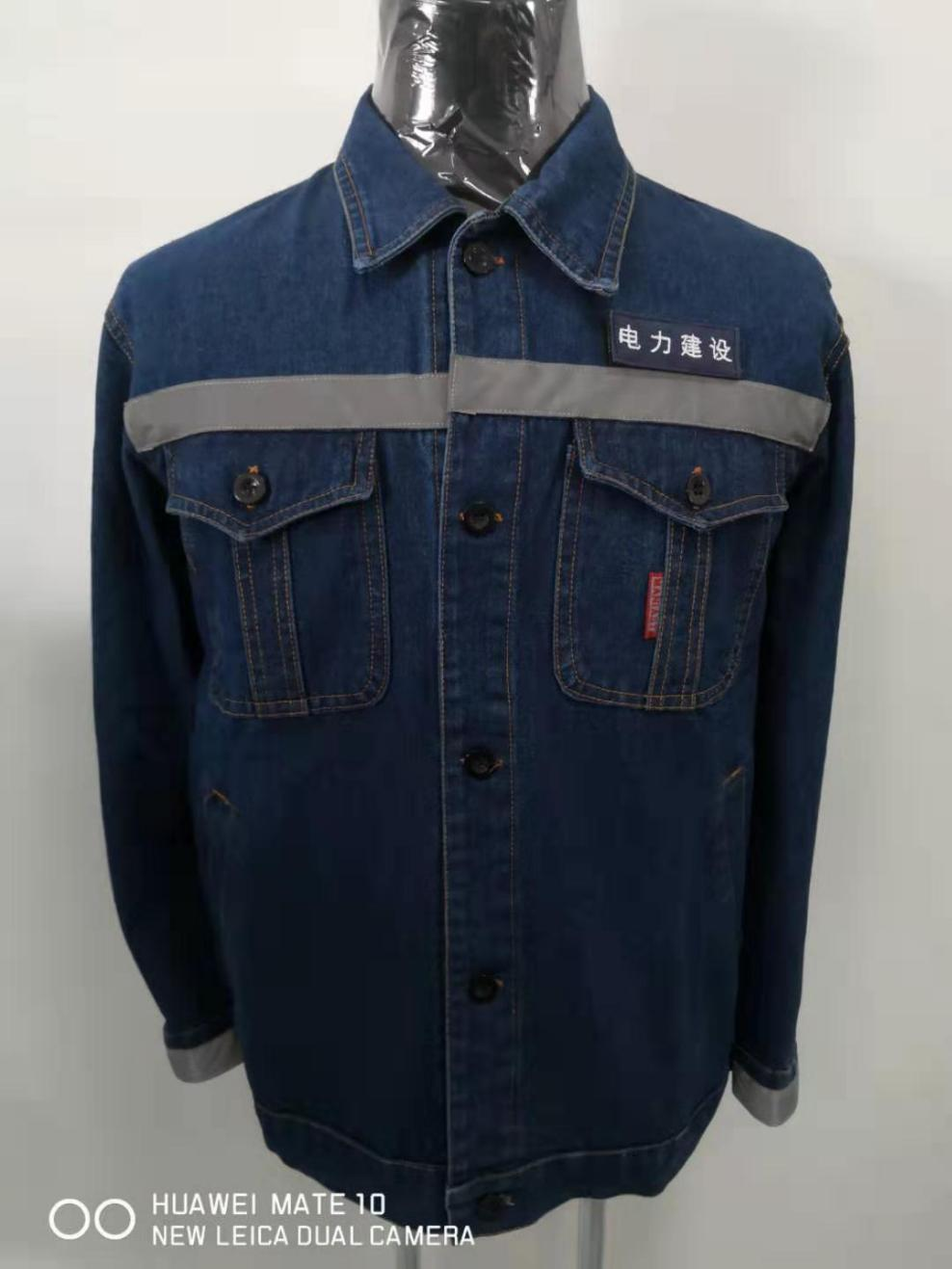 電力行業(yè)工作服 電力行業(yè)工作服