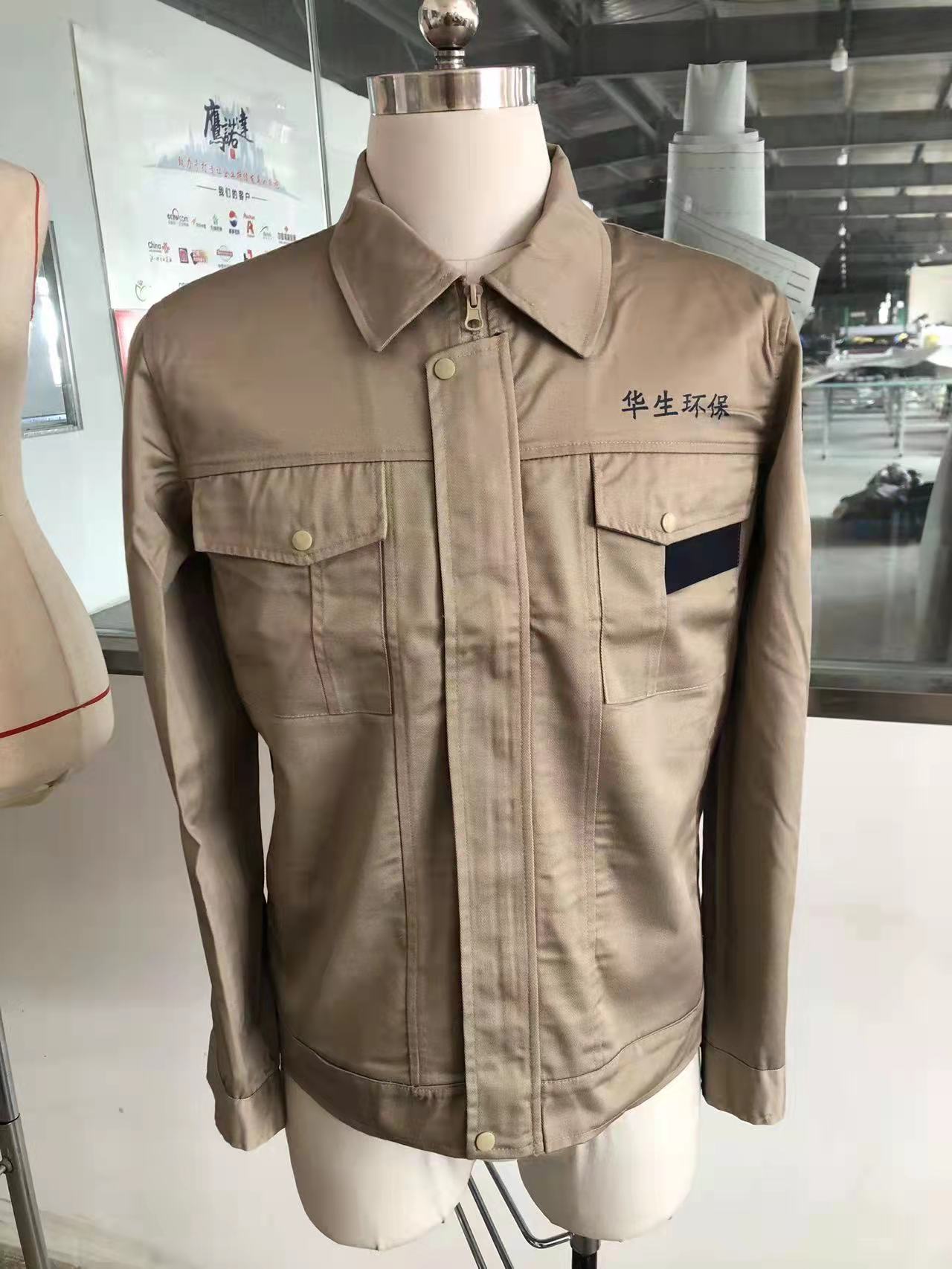 環(huán)保設(shè)備工作服 環(huán)保設(shè)備工作服