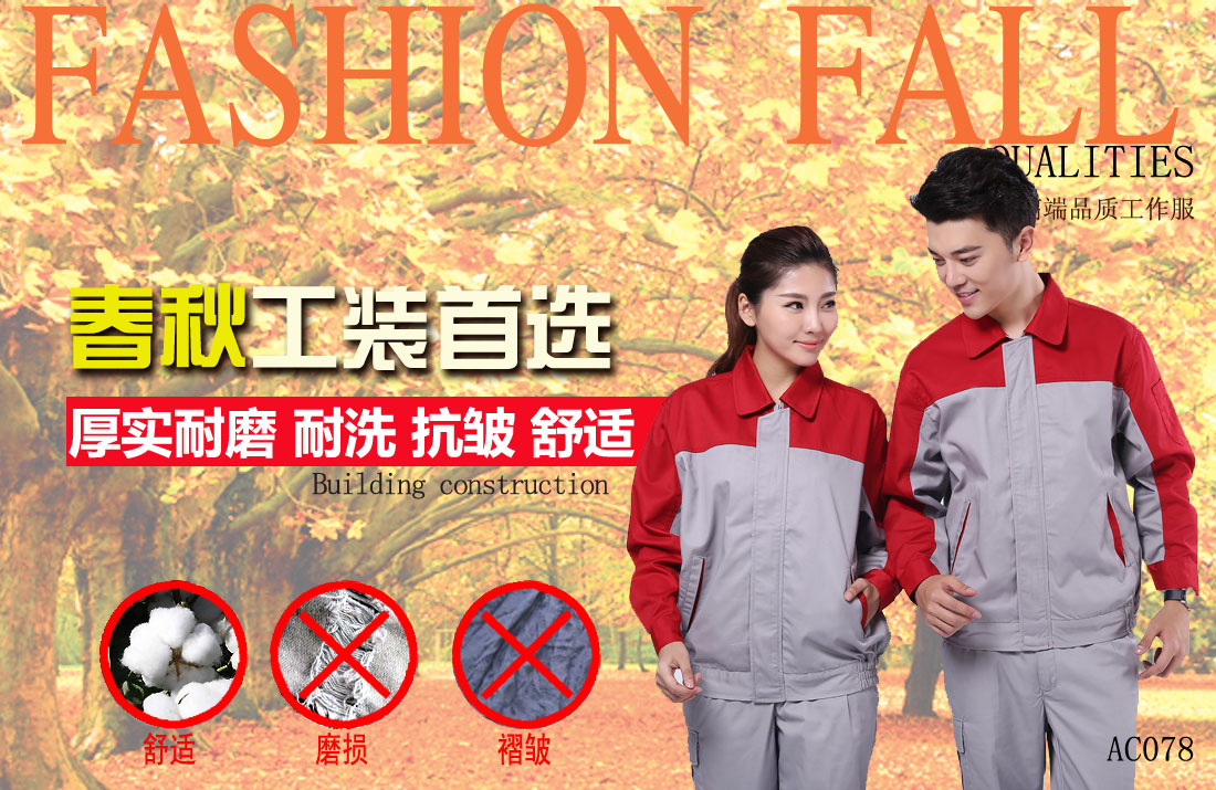 本款工作服耐油，透氣，抗劃破