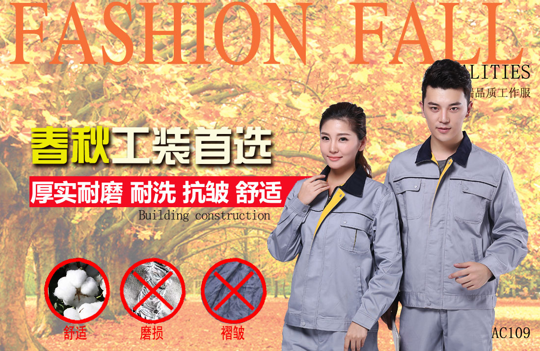 本款工作服耐油，透氣，抗劃破