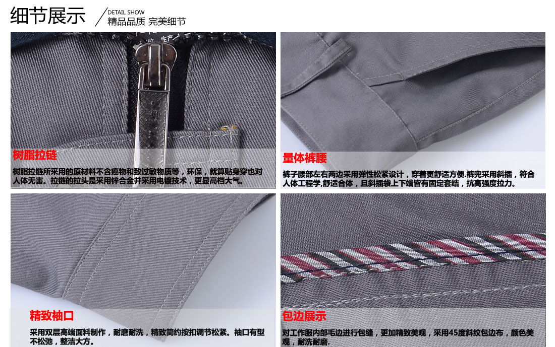 大細節(jié)圖展示
