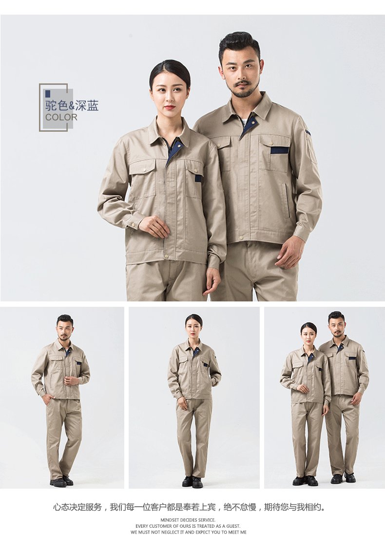 駝色建筑工作服 駝色建筑工作服