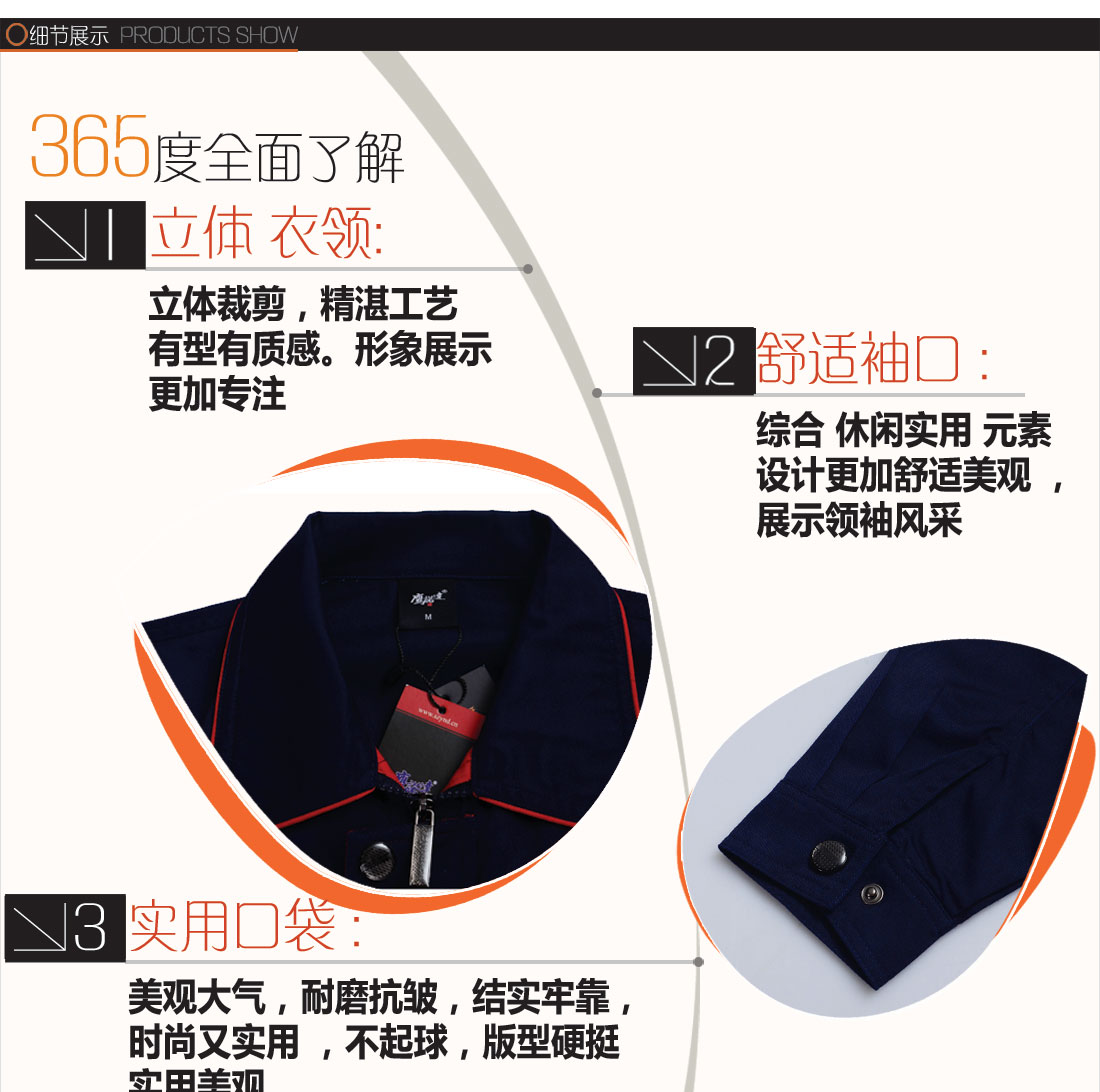 耐磨、排汗等8大功能面料
