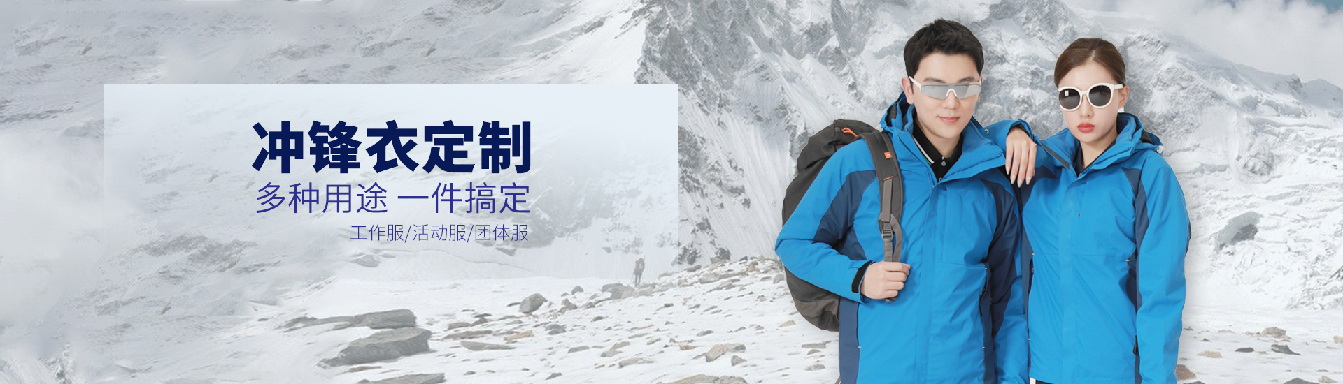 套裝工作服案例新聞