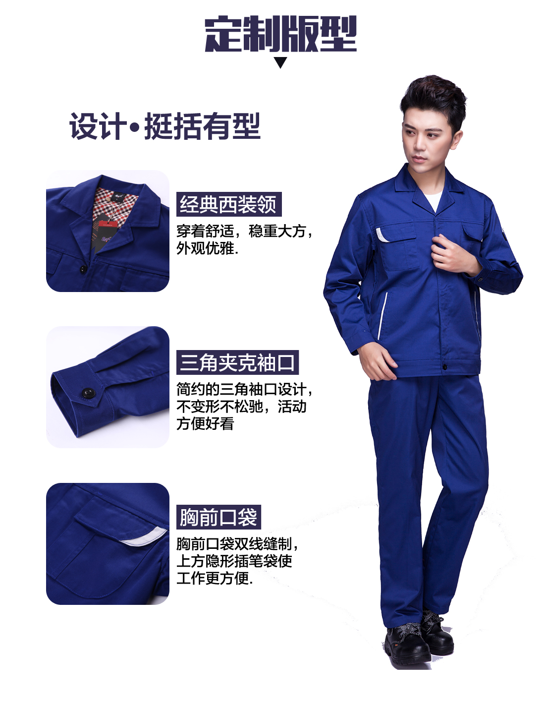 設(shè)計(jì)師設(shè)計(jì)汽車維修工作服定制版型 設(shè)計(jì)師設(shè)計(jì)汽車維修工作服定制版型