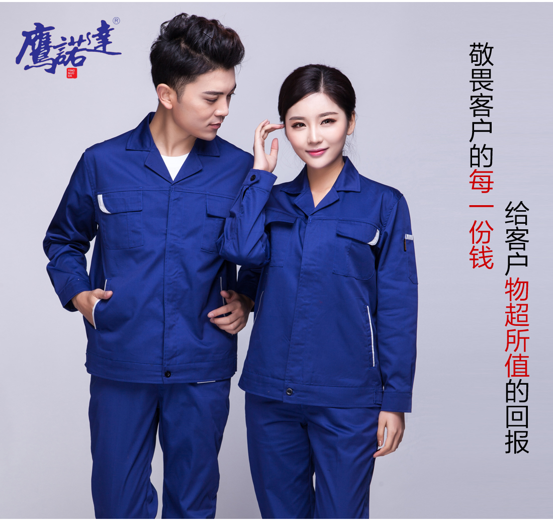 汽車維修工作服模特合影 汽車維修工作服模特合影