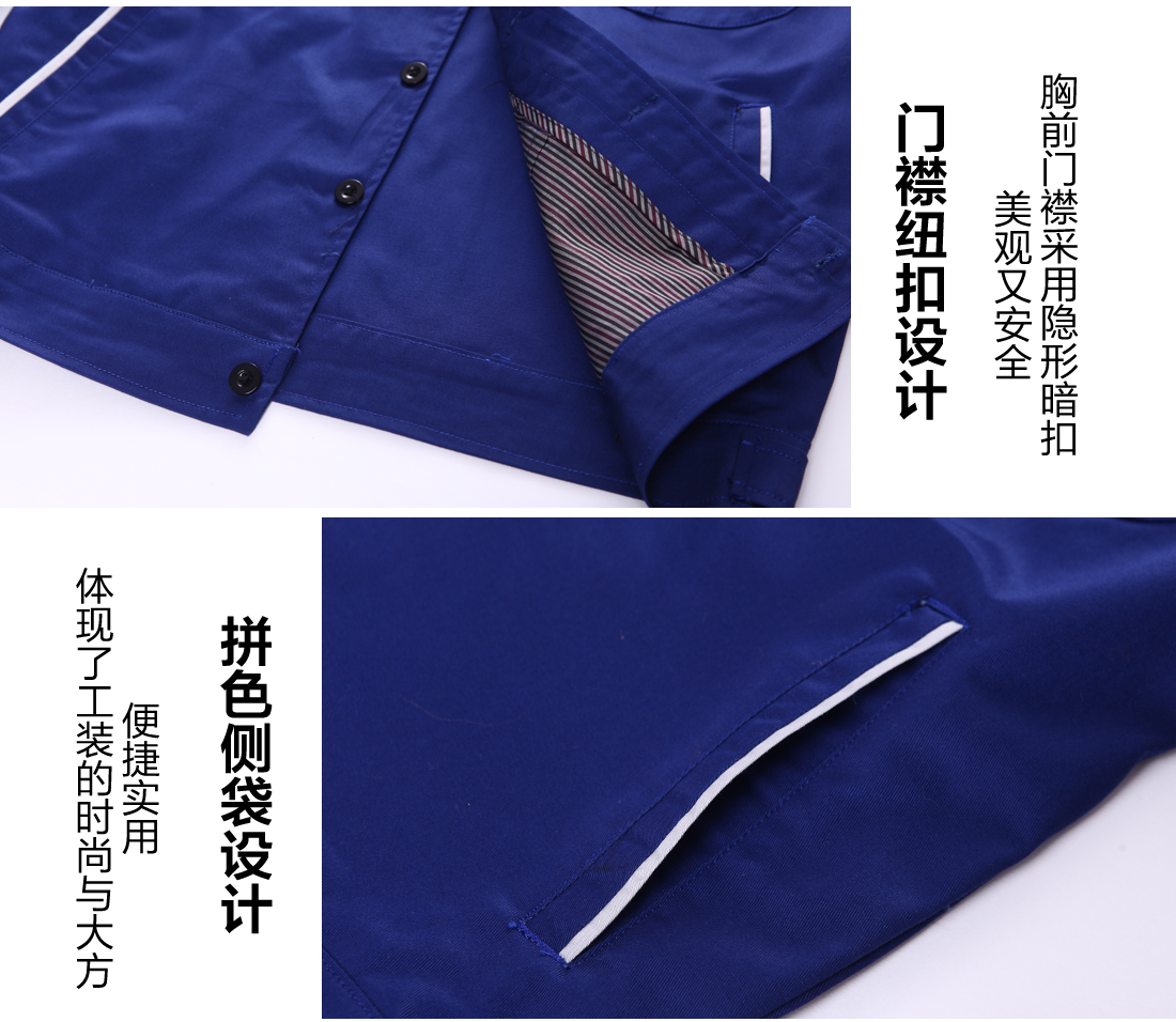 汽車維修工作服細(xì)節(jié)特點(diǎn) 汽車維修工作服細(xì)節(jié)特點(diǎn)