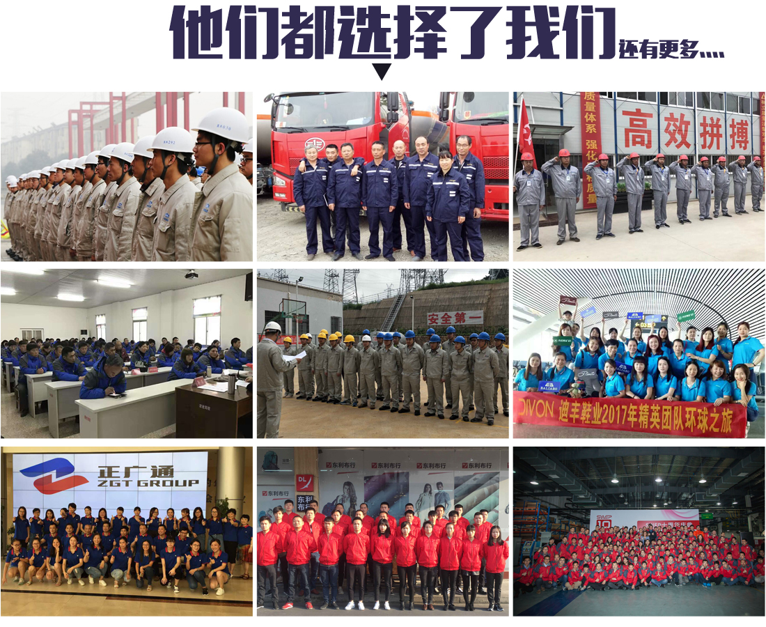 汽車維修工作服客戶合作案例 汽車維修工作服客戶合作案例
