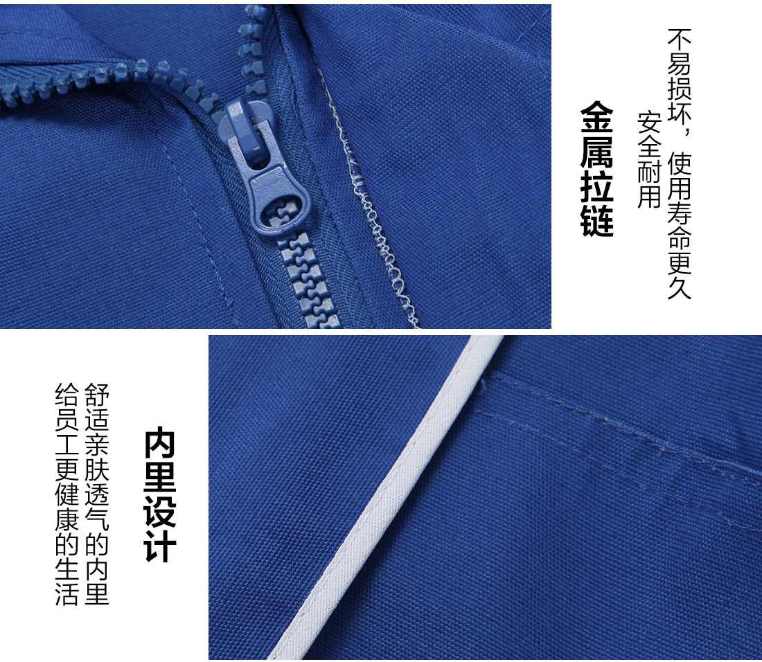 商場超市工作服細節(jié)特點