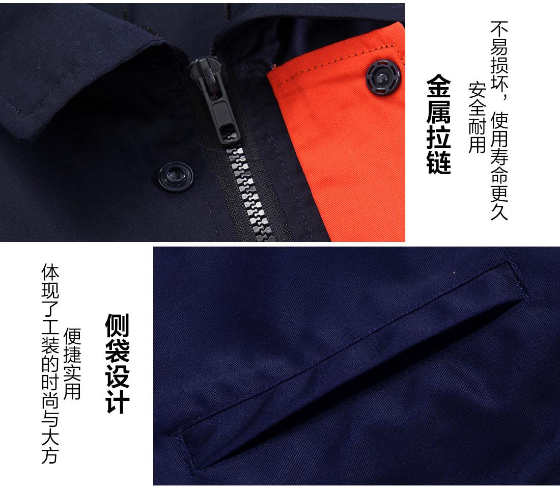 工作服生產(chǎn)廠家細(xì)節(jié)特點(diǎn) 工作服生產(chǎn)廠家細(xì)節(jié)特點(diǎn)
