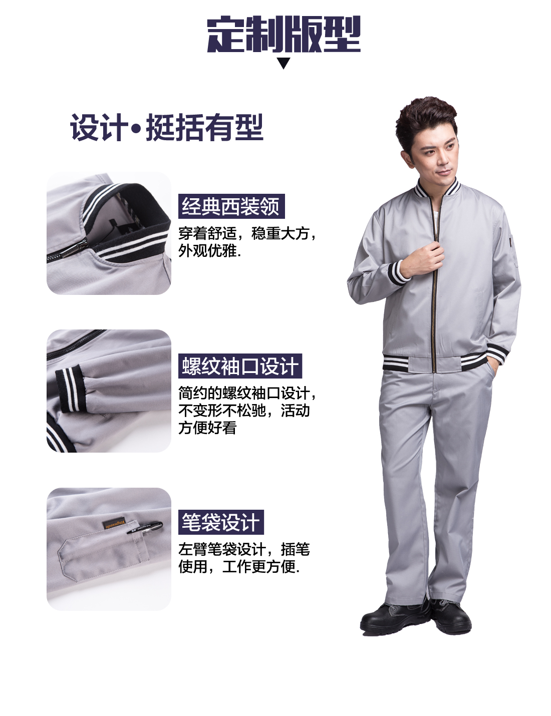 運動服定制版型 設(shè)計師設(shè)計運動服定制版型