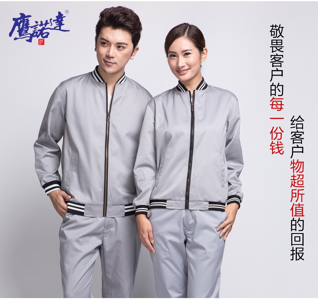 運動服模特合影 運動服模特合影