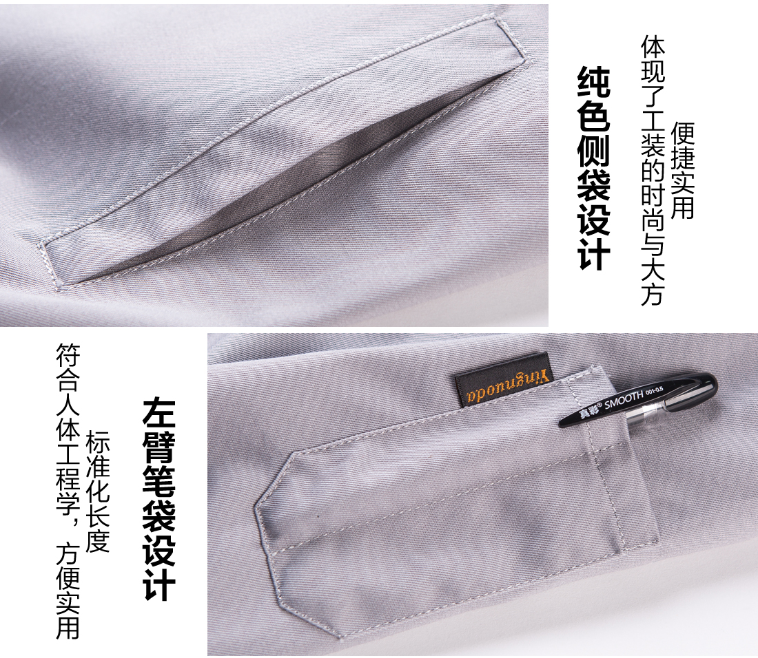 運動服細(xì)節(jié)特點 運動服細(xì)節(jié)特點