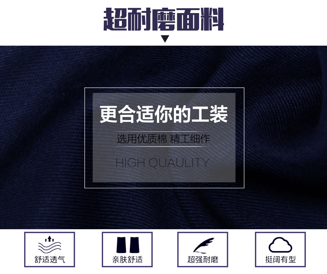 油墨印刷工工作服的面料 油墨印刷工工作服的面料
