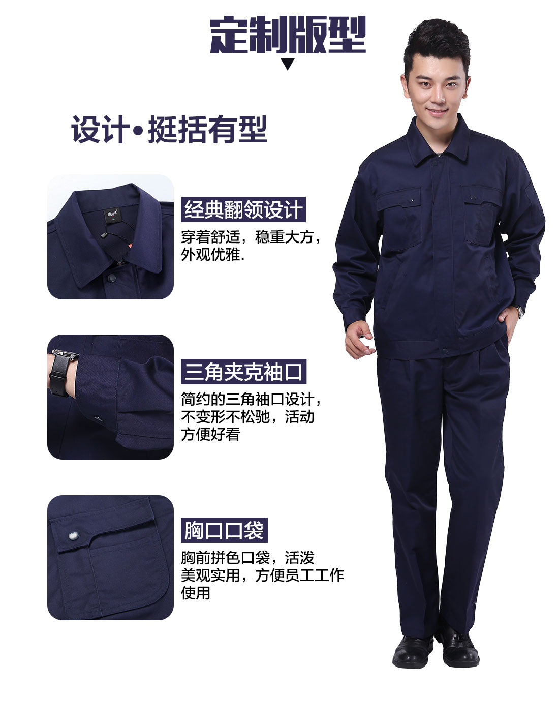 油墨印刷工工作服定制版型 設(shè)計(jì)師設(shè)計(jì)油墨印刷工工作服定制版型