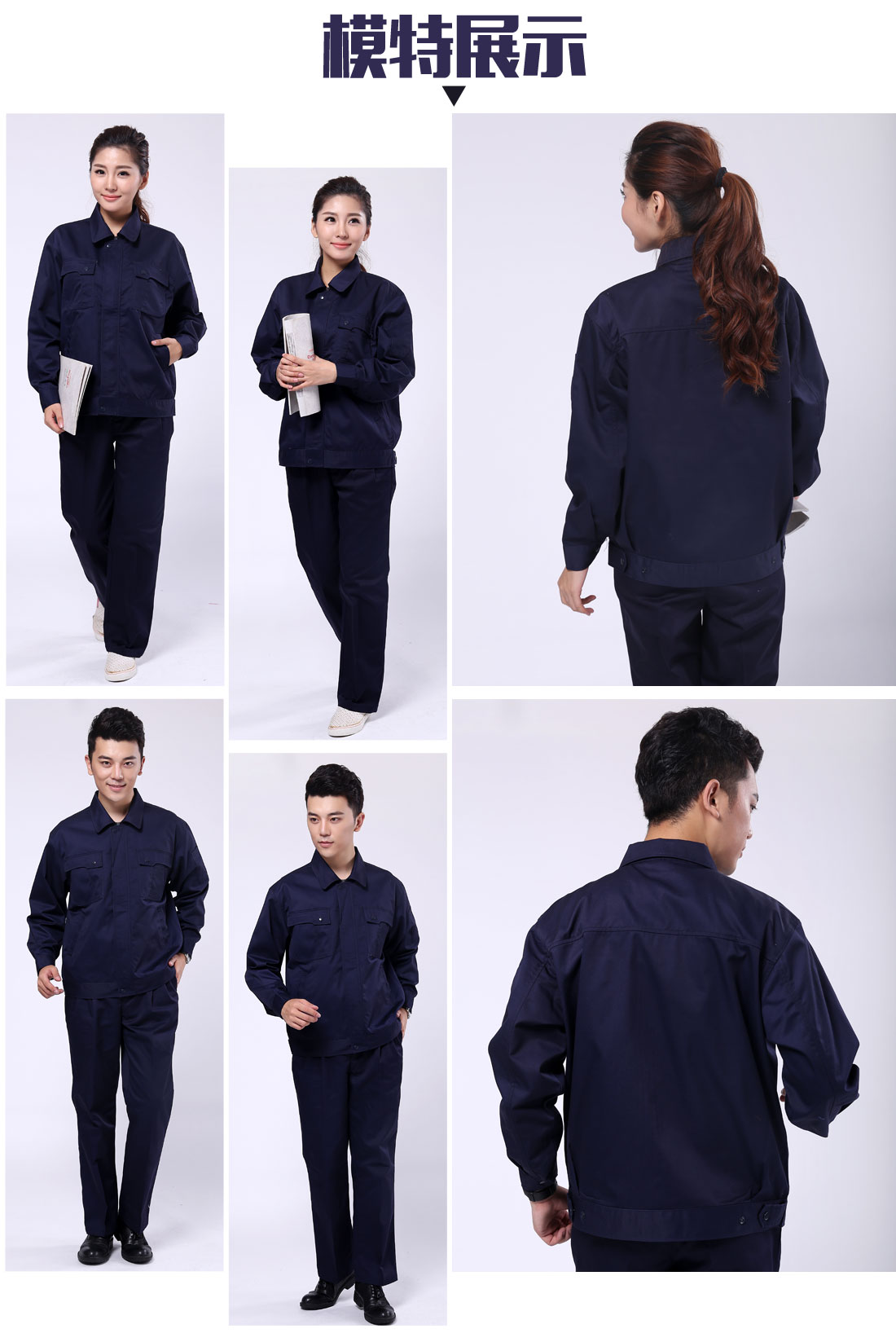 油墨印刷工工作服模特展示 油墨印刷工工作服模特展示