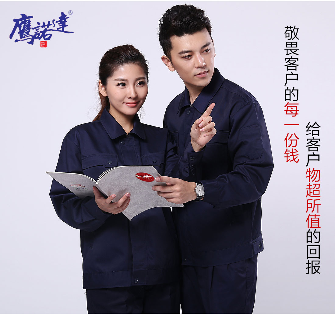 油墨印刷工工作服模特合影 油墨印刷工工作服模特合影