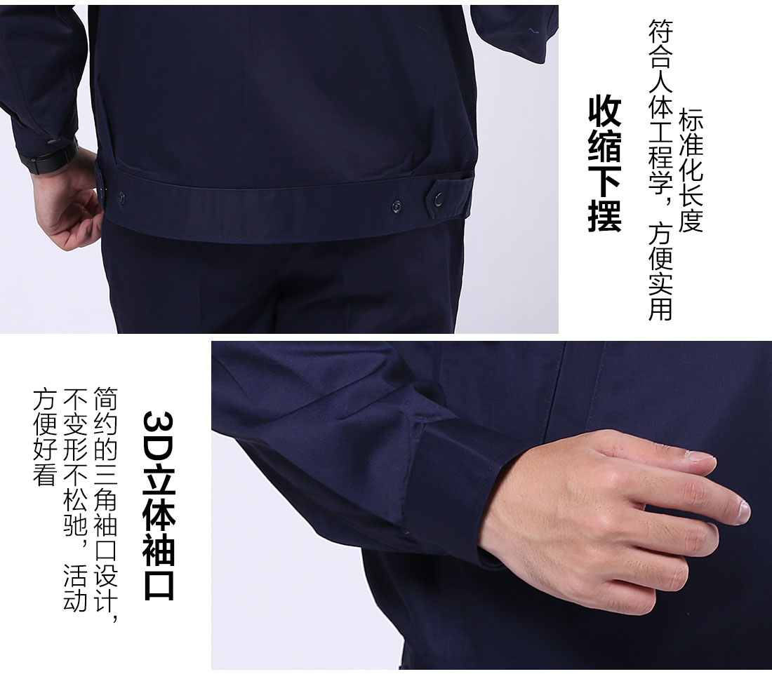 絲光線縫制油墨印刷工工作服 絲光線縫制油墨印刷工工作服