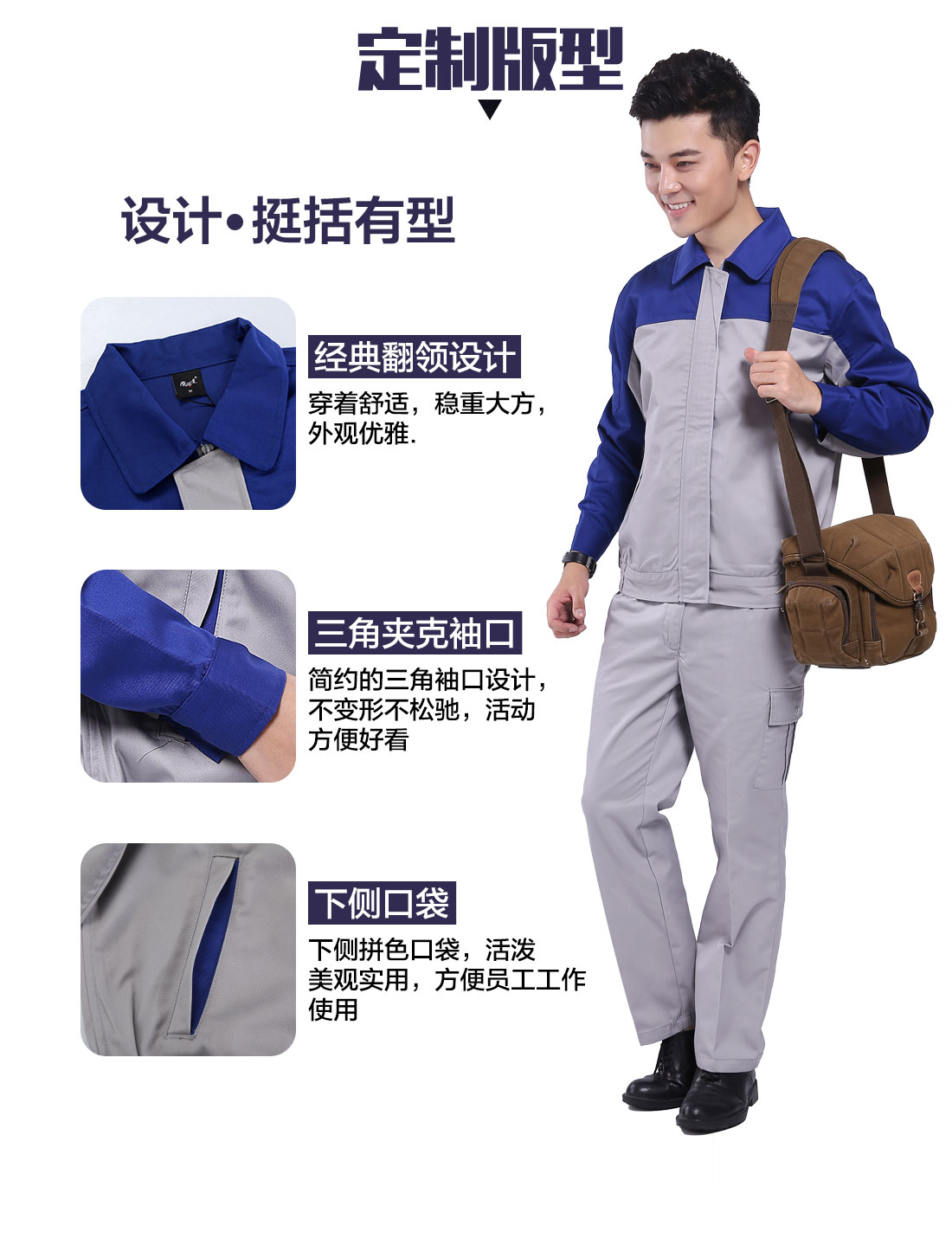 設(shè)計(jì)師臺(tái)州超市工作服定制版型