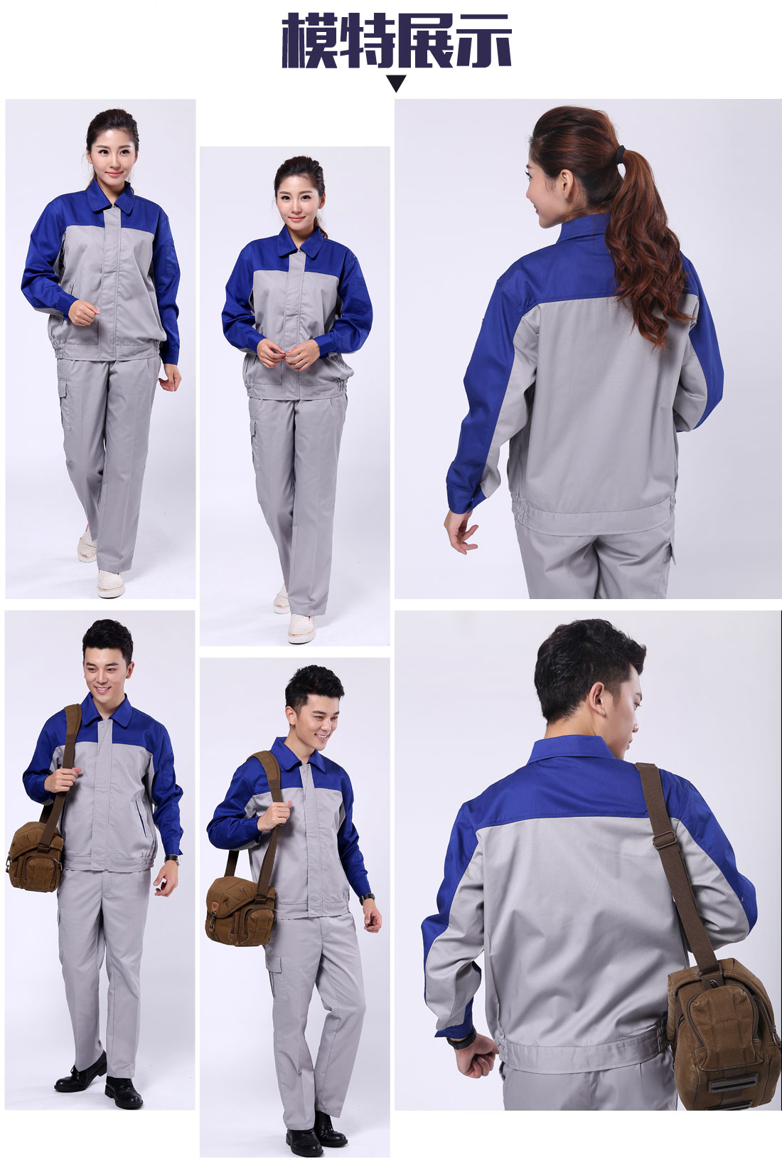 臺(tái)州超市工作服模特展示