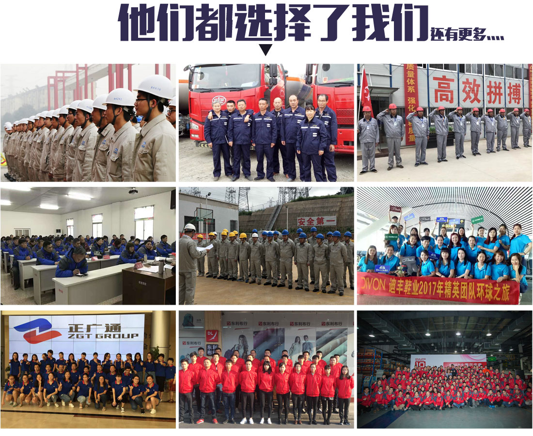 臺(tái)州超市工作服客戶合作案例