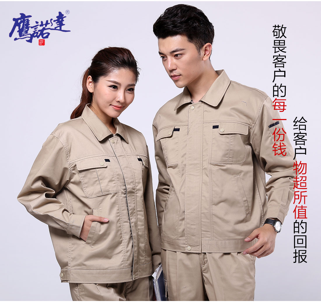 造紙廠員工工作服模特合影 造紙廠員工工作服模特合影