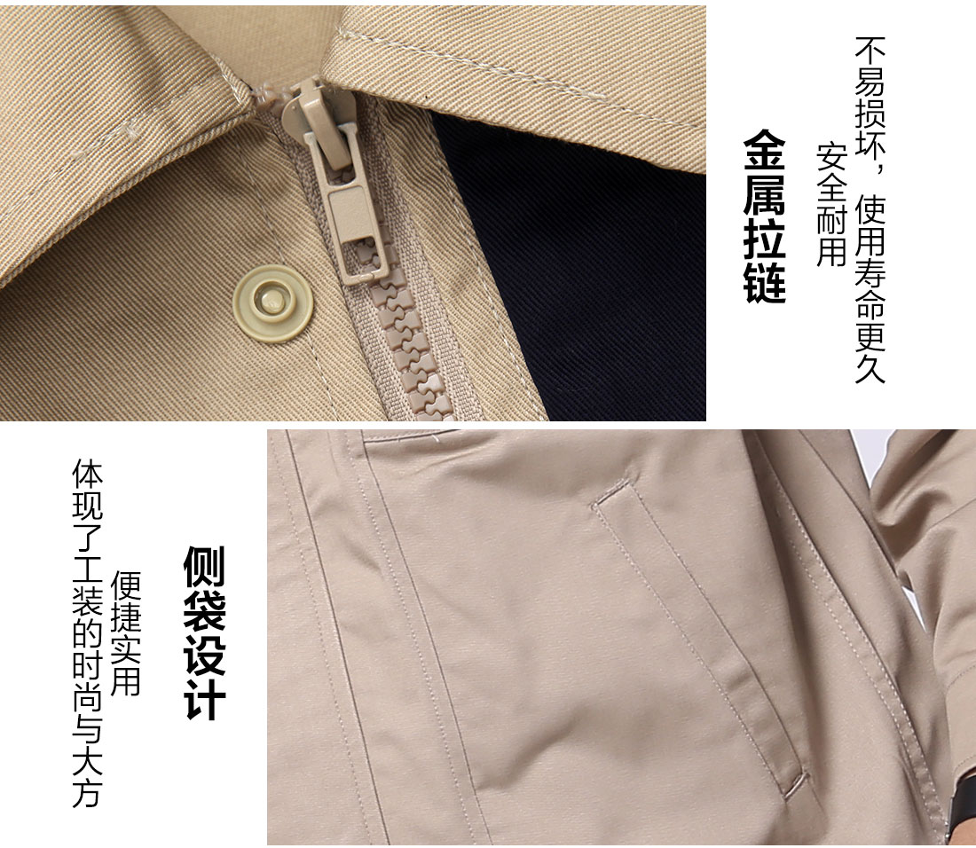 造紙廠員工工作服細(xì)節(jié)特點 造紙廠員工工作服細(xì)節(jié)特點