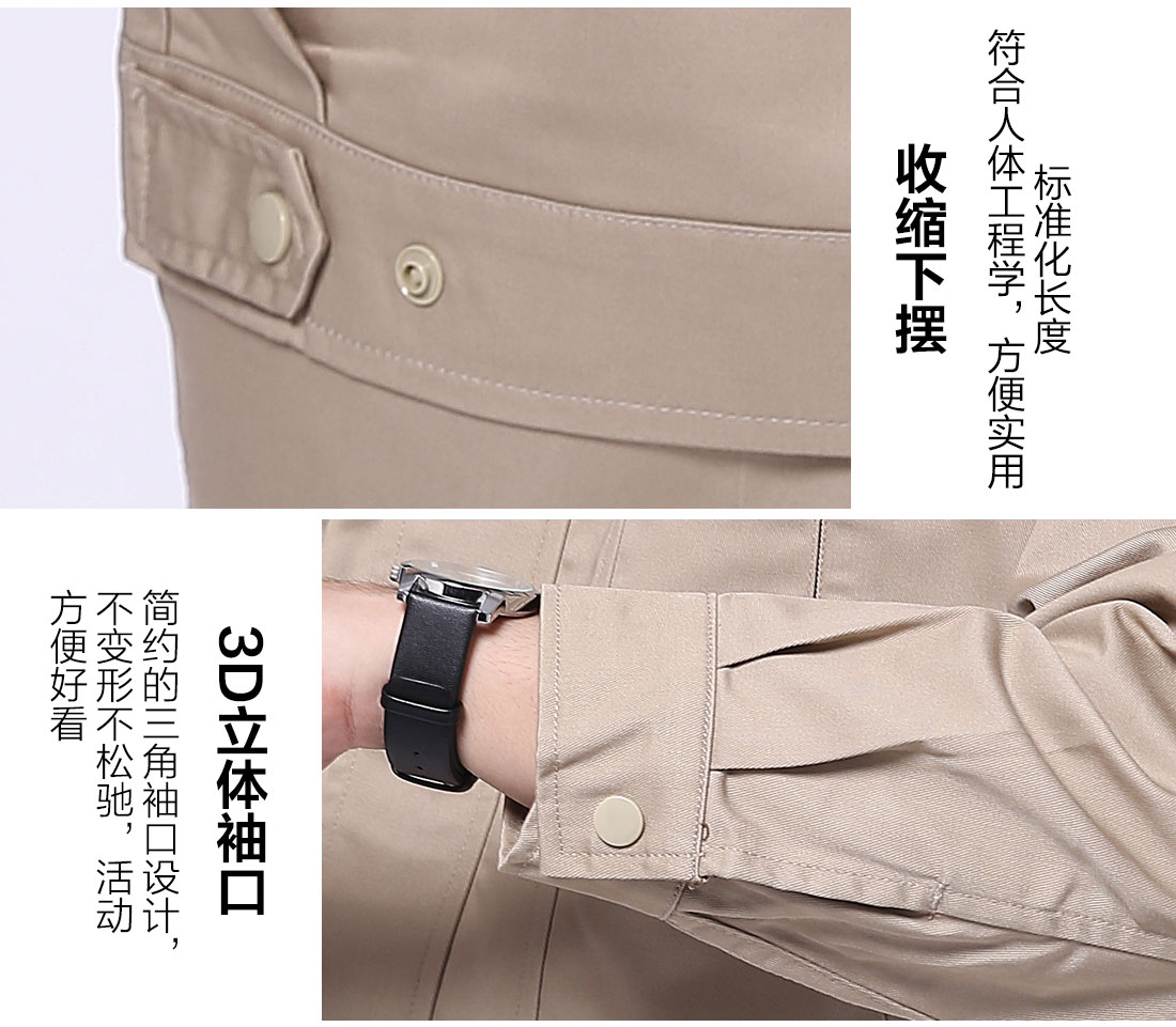 絲光線縫制 絲光線縫制造紙廠員工工作服