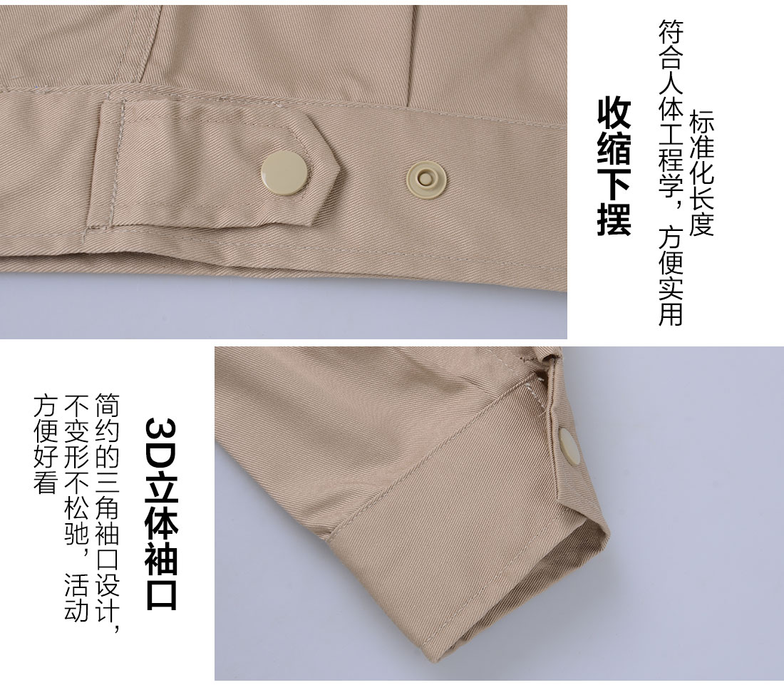 絲光線縫制企業(yè)工作服