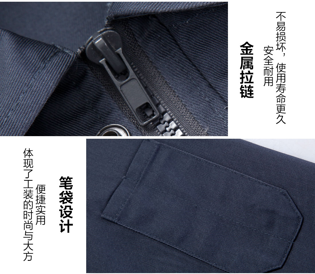 職員工作服細節(jié)特點