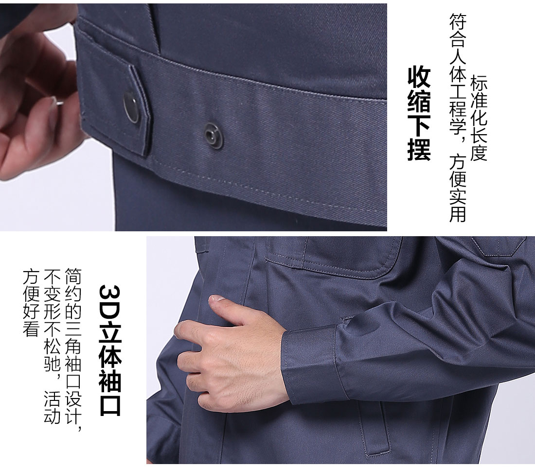 絲光線縫制職員工作服