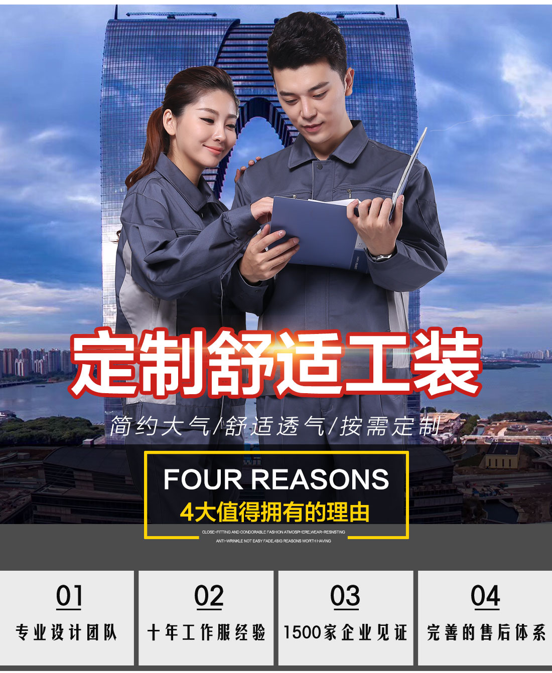 印刷車間工作服款式圖片