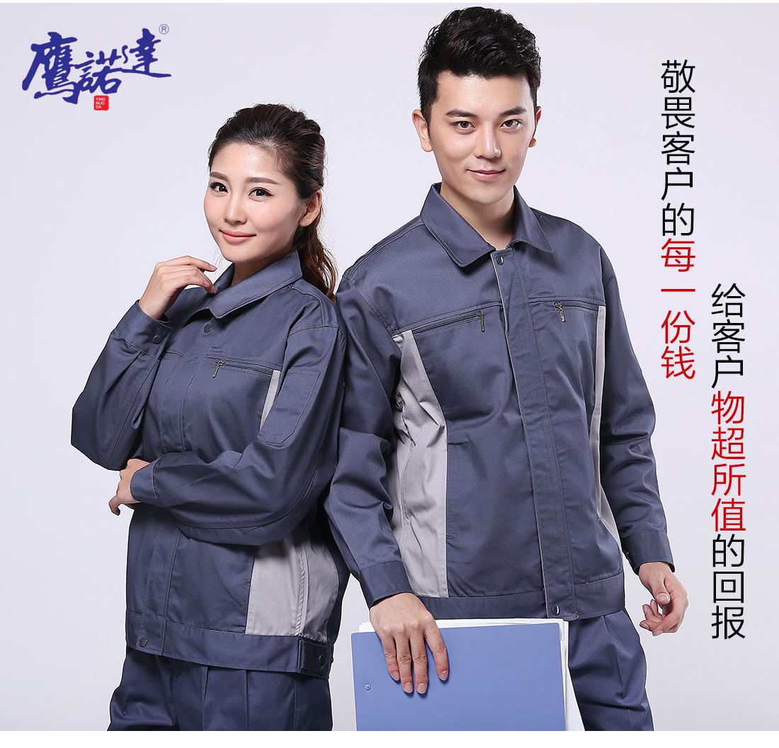 印刷車間工作服模特合影