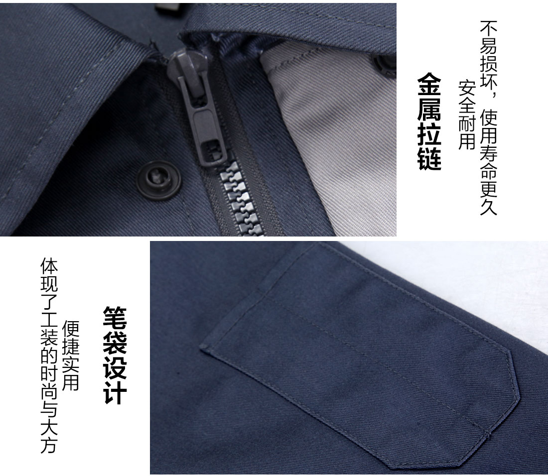 印刷車間工作服細(xì)節(jié)特點(diǎn)