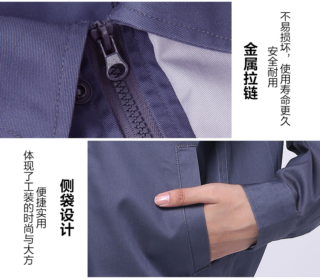 冬季工廠(chǎng)工作服細(xì)節(jié)特點(diǎn)