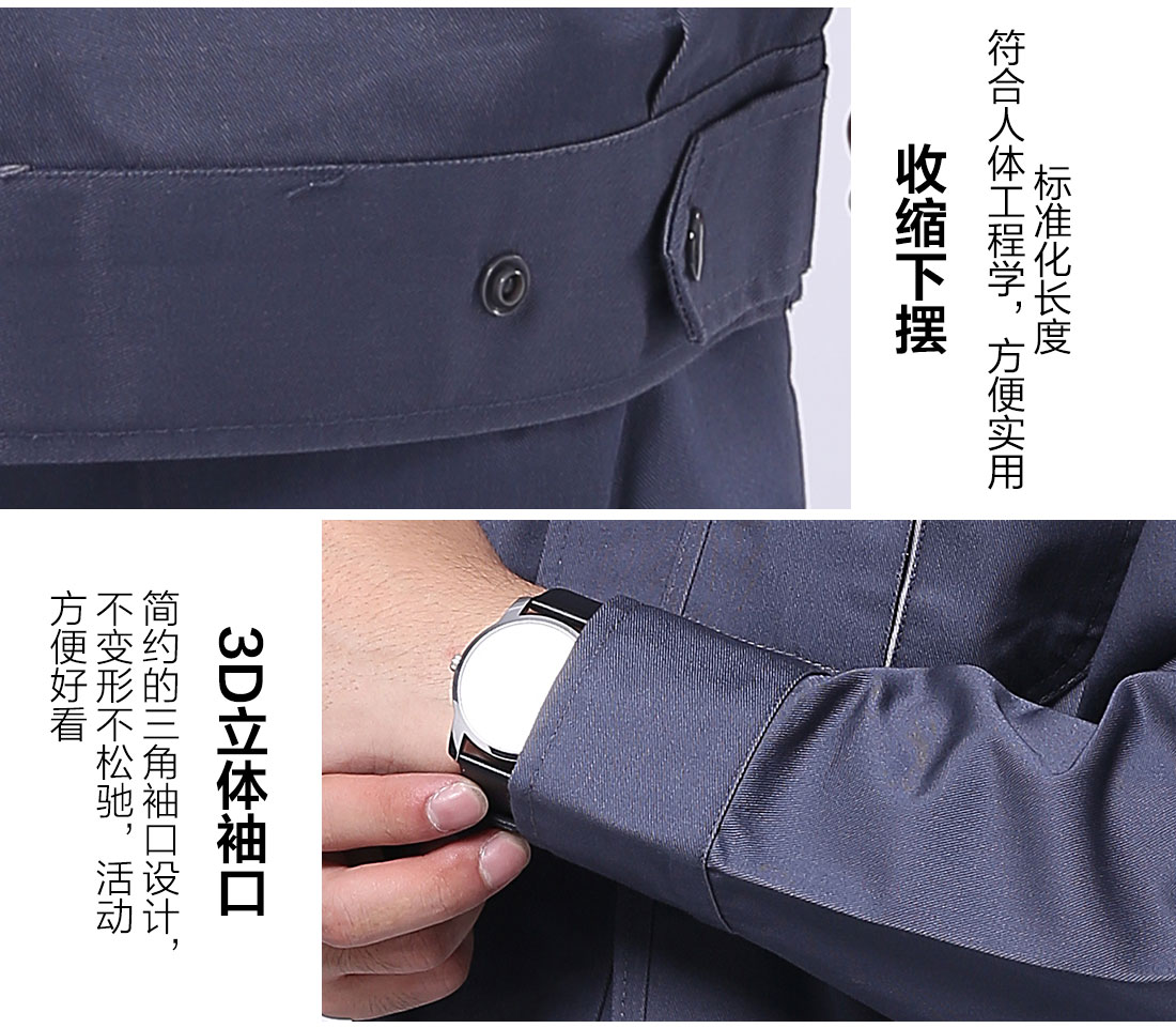 絲光線(xiàn)縫制冬季工廠(chǎng)工作服
