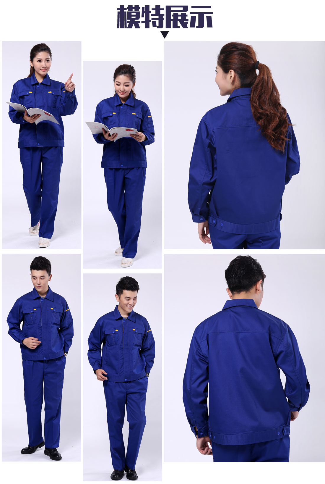水務系統(tǒng)工作服模特展示 水務系統(tǒng)工作服模特展示