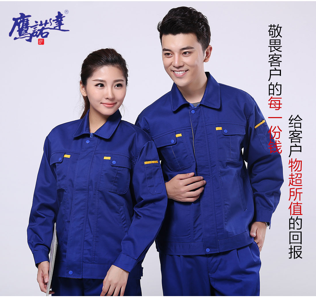 水務系統(tǒng)工作服模特合影 水務系統(tǒng)工作服模特合影