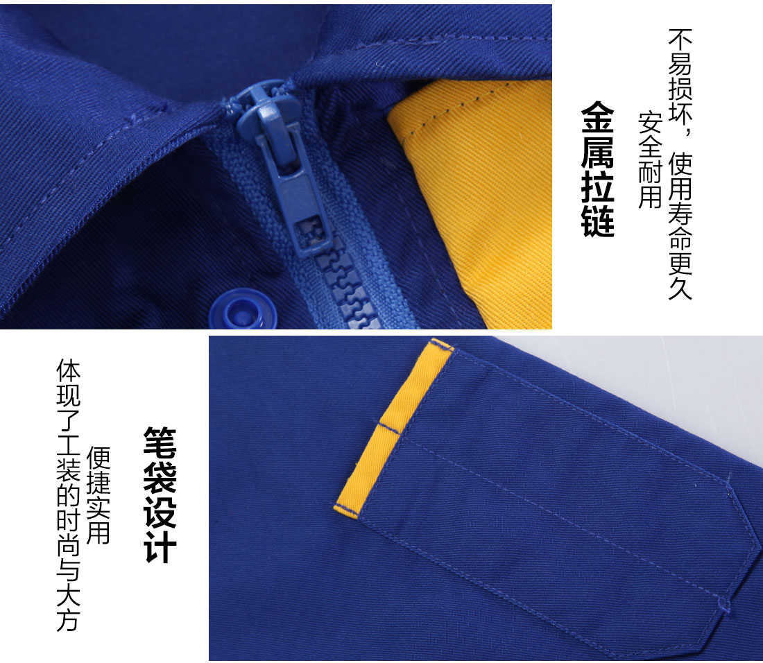 水務系統(tǒng)工作服細節(jié)特點 水務系統(tǒng)工作服細節(jié)特點