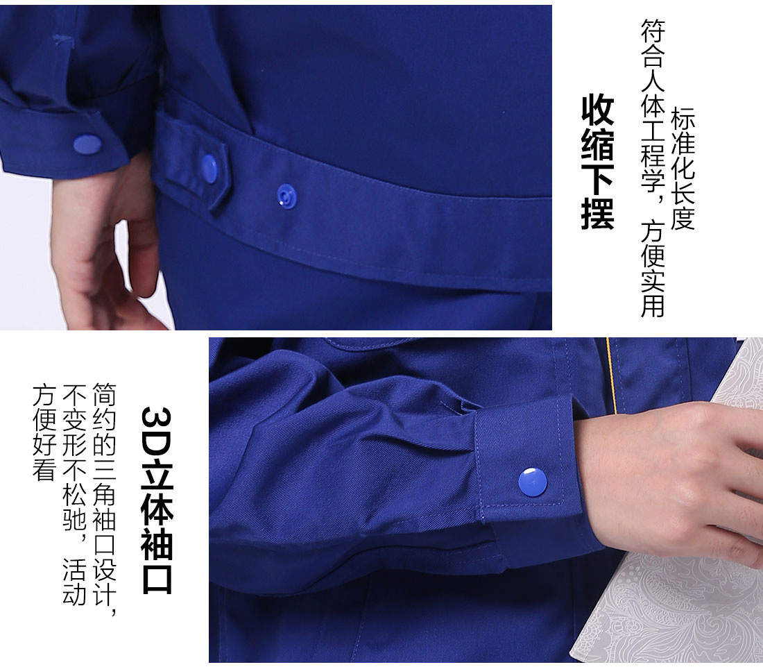 絲光線縫制 絲光線縫制水務系統(tǒng)工作服