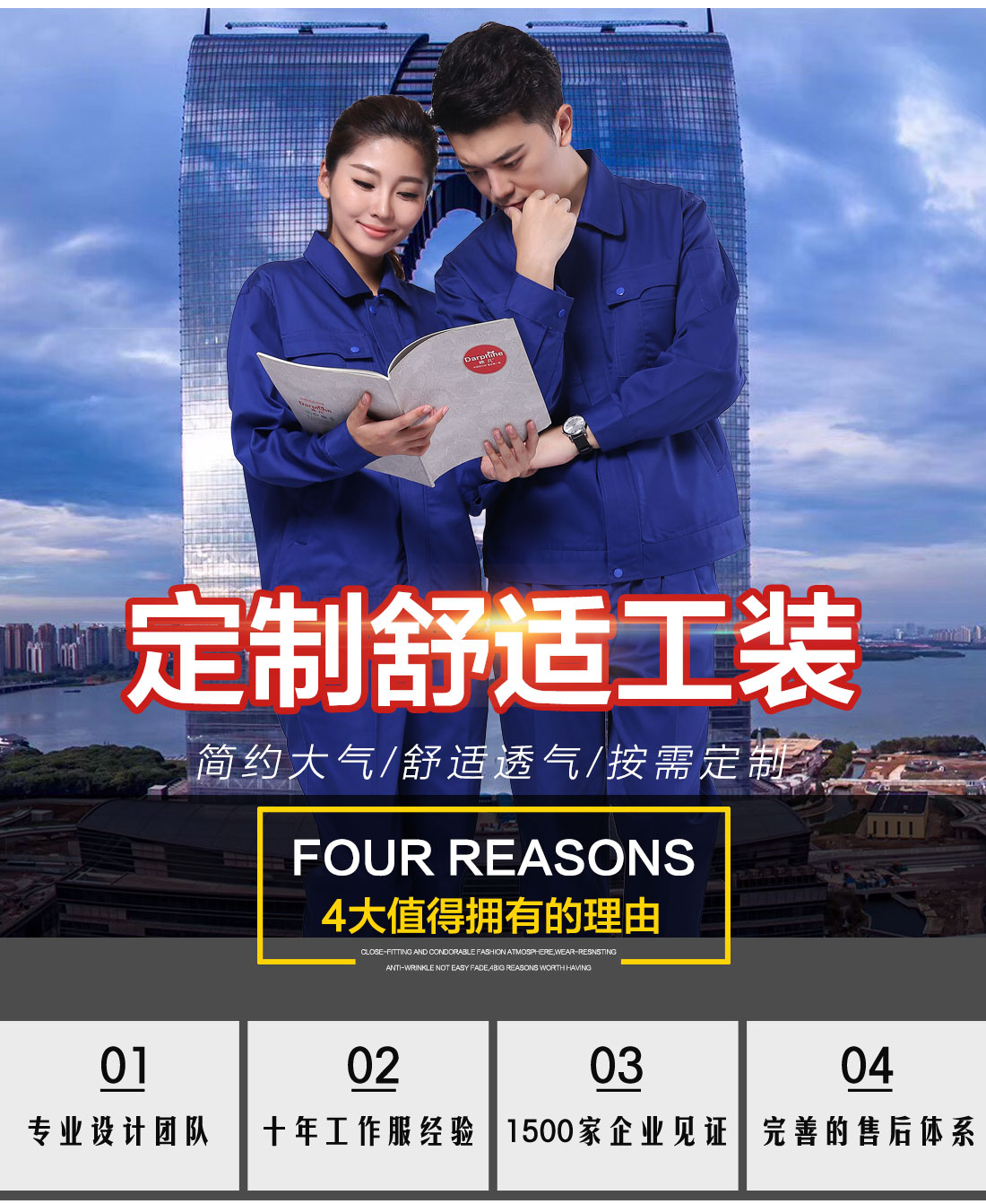 鷹諾達工作服款式圖片 鷹諾達工作服裝廠家女款式圖片