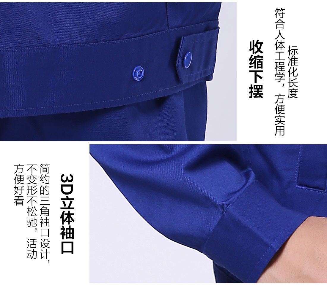 絲光線縫制工作服 絲光線縫制工作服